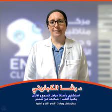 Dr. Rasha El Kabarity