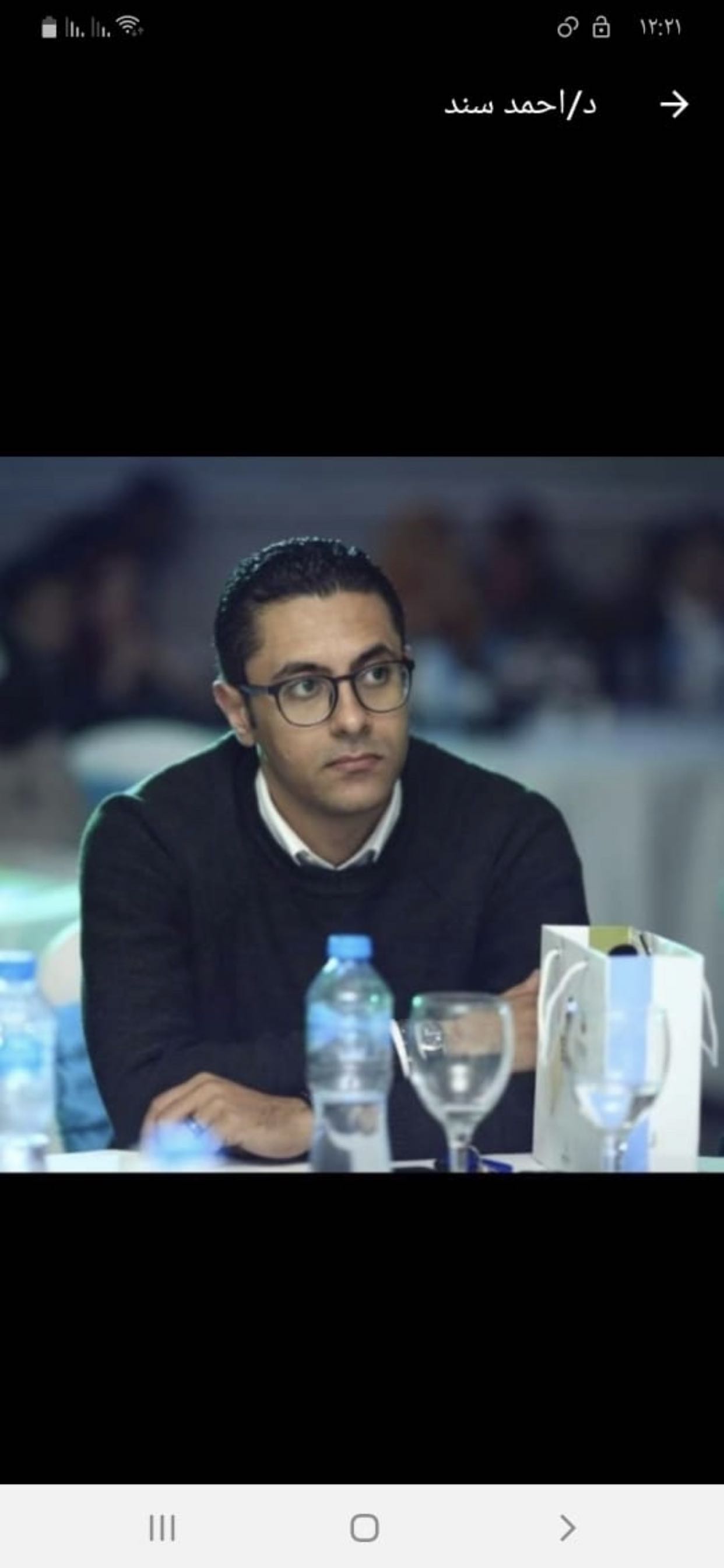 Dr. Ahmed Gamal Sanad