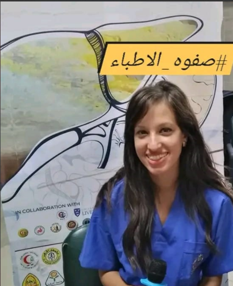 Dr. Mirella Sherif Nasseif