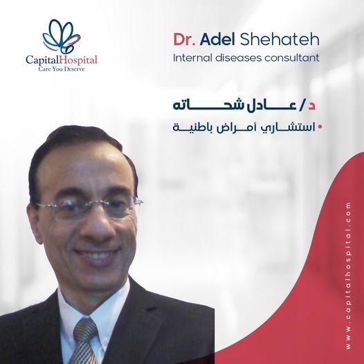 Dr. Adel Shehata