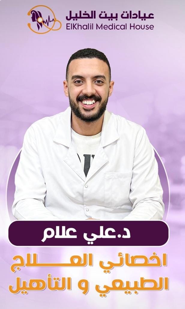 Dr. Ali Allam