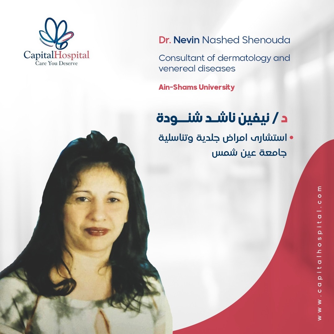 Dr. Nevin Nashed